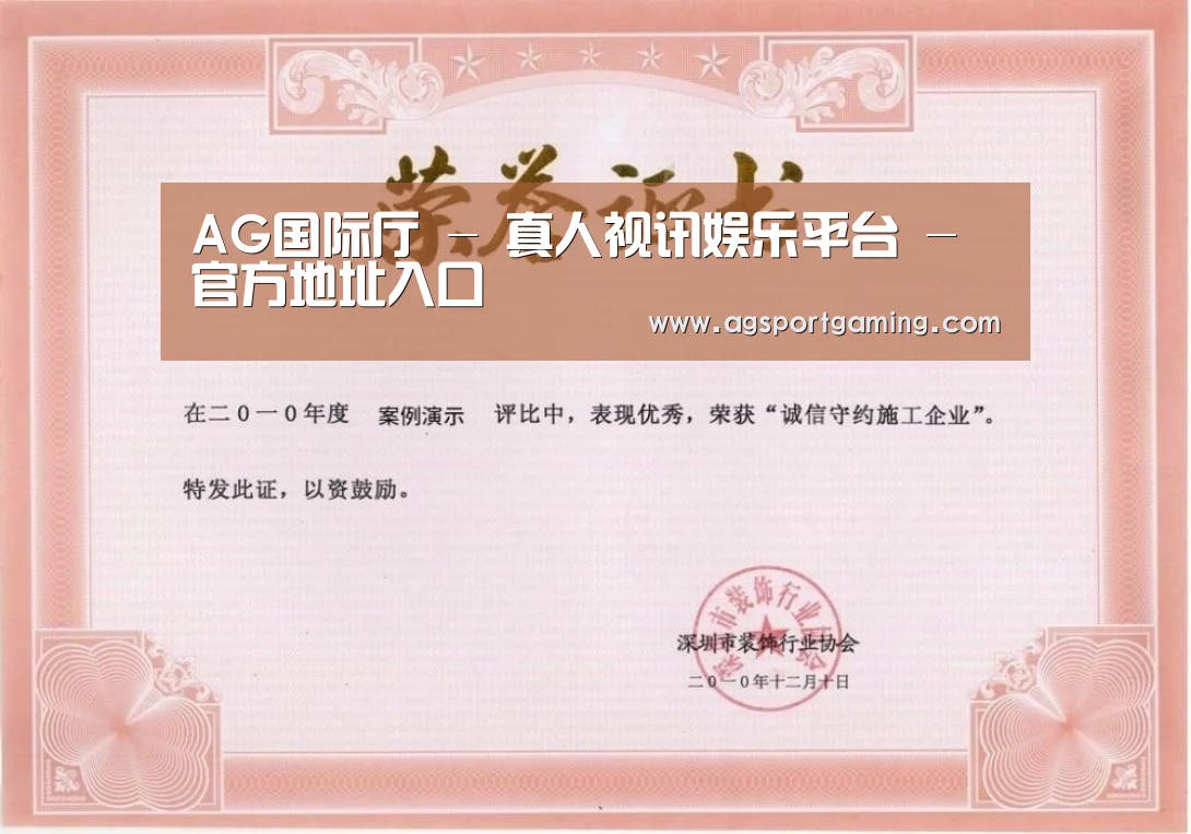 荣誉证书二