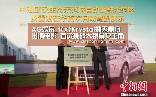 AG娱乐